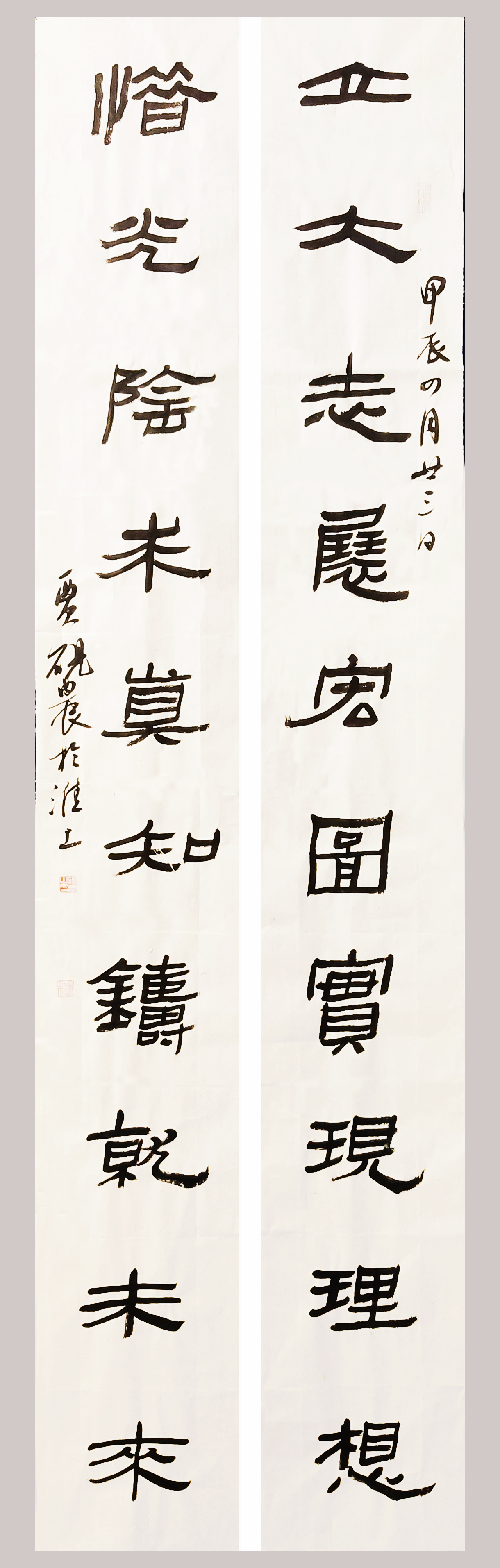 article cover